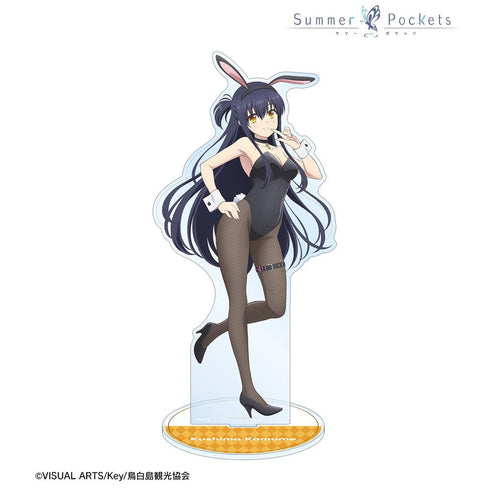 『Summer Pockets』描き下ろし 久島鴎 バニーガールver. 特大アクリルスタンド