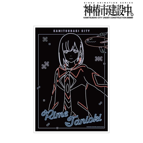 『神椿市建設中。』谷置 狸眼 Ani-Neon A3マット加工ポスター ver.A