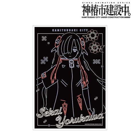 『神椿市建設中。』夜河 世界 Ani-Neon A3マット加工ポスター ver.A