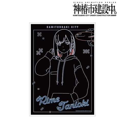 『神椿市建設中。』谷置 狸眼 Ani-Neon A3マット加工ポスター ver.B