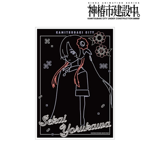 『神椿市建設中。』夜河 世界 Ani-Neon A3マット加工ポスター ver.B