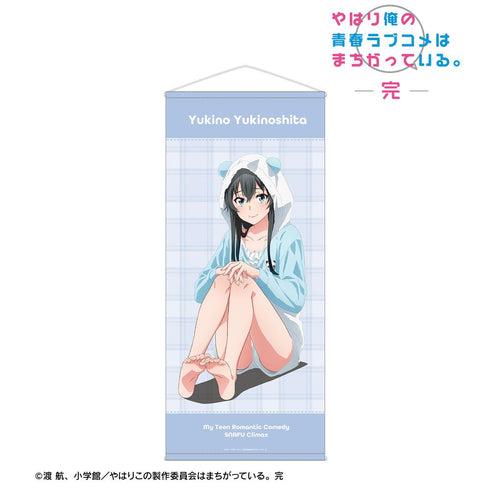 『やはり俺の青春ラブコメはまちがっている。完』描き下ろし 雪ノ下雪乃 アニマルルームウェアver. ほぼ等身大タペストリー