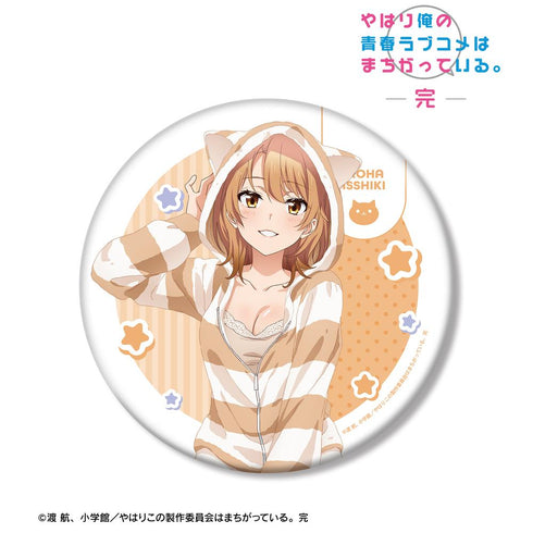 『やはり俺の青春ラブコメはまちがっている。完』描き下ろし 一色いろは アニマルルームウェアver. BIG缶バッジ