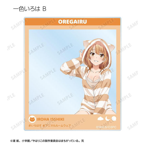 『やはり俺の青春ラブコメはまちがっている。完』描き下ろし アニマルルームウェアver. トレーディングアクリルカード(単位/BOX)【202605再販】