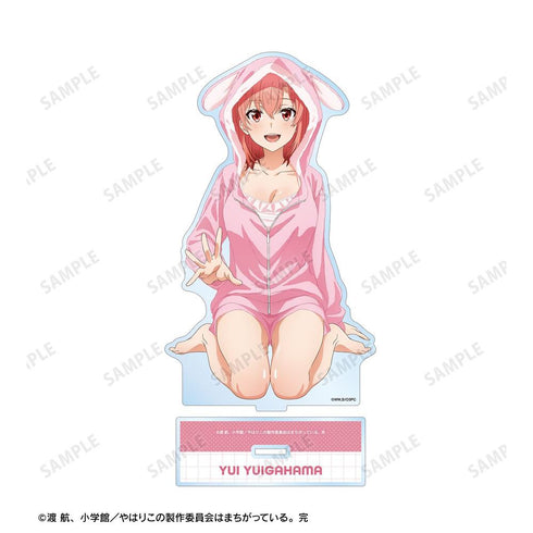 『やはり俺の青春ラブコメはまちがっている。完』描き下ろし 由比ヶ浜結衣 アニマルルームウェアver. BIGアクリルスタンド【202605再販】