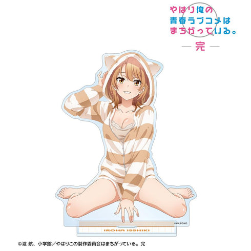 『やはり俺の青春ラブコメはまちがっている。完』描き下ろし 一色いろは アニマルルームウェアver. BIGアクリルスタンド
