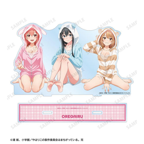 『やはり俺の青春ラブコメはまちがっている。完』描き下ろし 集合 アニマルルームウェアver. BIGアクリルスタンド【202605再販】