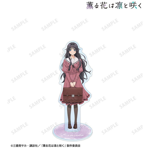 《芬芳之花,凛然绽放》和栗薰子 大号亚克力立牌