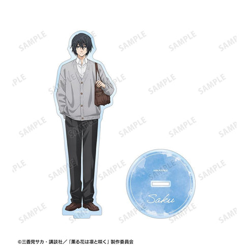 『薫る花は凛と咲く』夏沢 朔 BIGアクリルスタンド【202602再販】