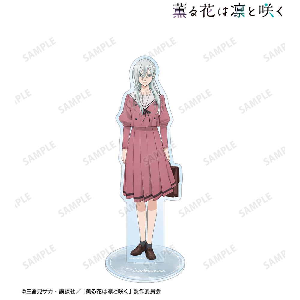 薫る花は凛と咲く』保科 昴 BIGアクリルスタンド – Anime Store