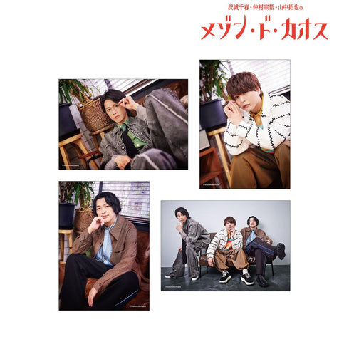 『沢城千春 仲村宗悟 山中拓也のメゾン・ド・カオス』ブロマイド4枚セット vol.3 ver.A