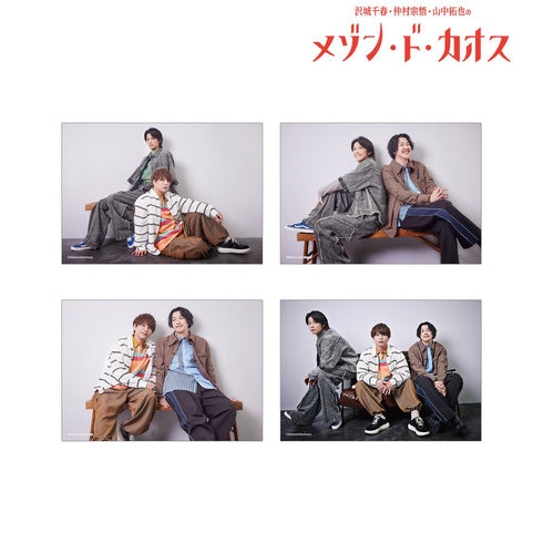 『沢城千春 仲村宗悟 山中拓也のメゾン・ド・カオス』ブロマイド4枚セット vol.3 ver.C