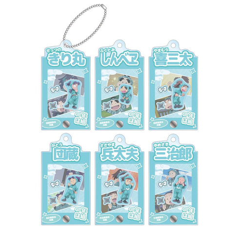 『忍たま乱太郎』トレーディング 一年は組 場面写パーツ付きフレームアクリルチャーム ver.B(単位/BOX)