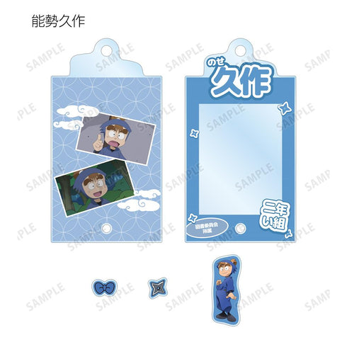 『忍たま乱太郎』トレーディング 二年生 場面写パーツ付きフレームアクリルチャーム(単位/BOX)