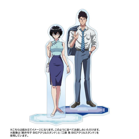 『九龍ジェネリックロマンス』小黒 BIGアクリルスタンド