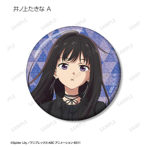 『リコリス・リコイル』meagratiaコラボ 描き下ろし&ちびキャラ トレーディンググリッター缶バッジ(単位/BOX)