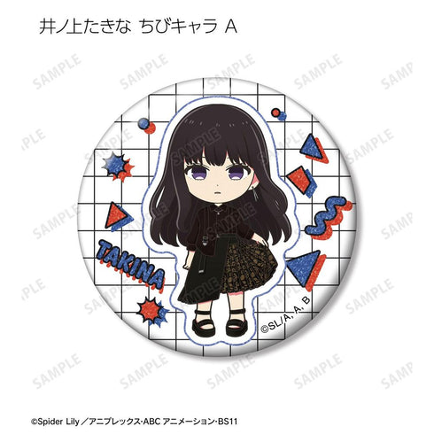 『リコリス・リコイル』meagratiaコラボ 描き下ろし&ちびキャラ トレーディンググリッター缶バッジ(単位/BOX)【202608再販】