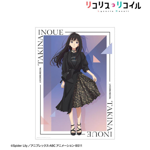 『リコリス・リコイル』meagratiaコラボ 描き下ろし 井ノ上たきな A3マット加工ポスター