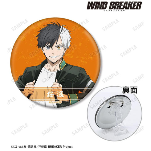 『WIND BREAKER』桜 遥 3WAY缶バッジ【202603再販】