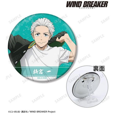 『WIND BREAKER』梅宮 一 3WAY缶バッジ【202603再販】