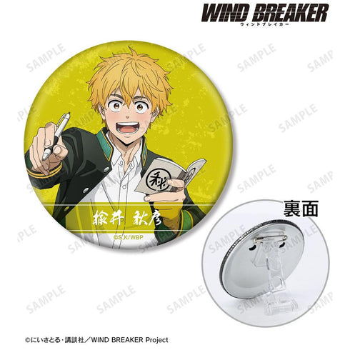 『WIND BREAKER』楡井 秋彦 3WAY缶バッジ【202603再販】