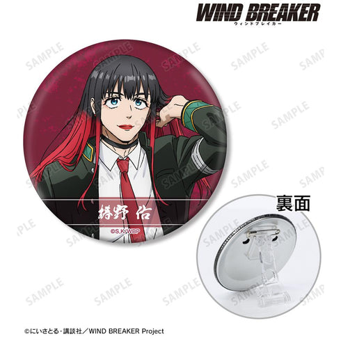 『WIND BREAKER』椿野 佑 3WAY缶バッジ