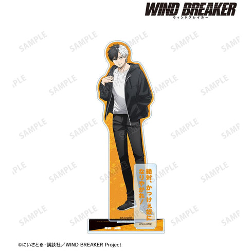 『WIND BREAKER』桜 遥 パーツ付きBIGアクリルスタンド vol.3