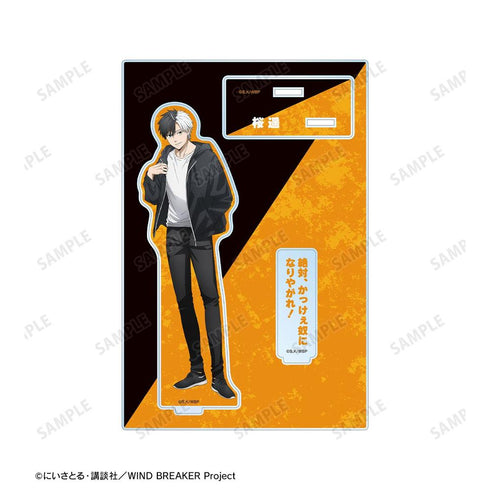 『WIND BREAKER』桜 遥 パーツ付きBIGアクリルスタンド vol.3【202603再販】