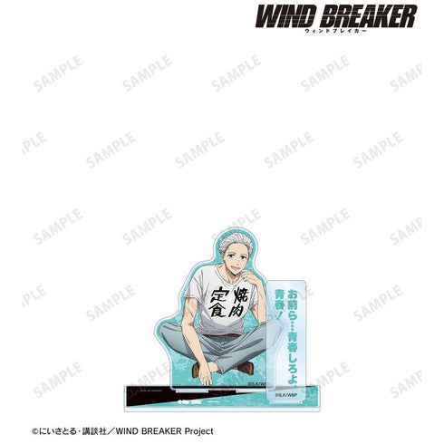 『WIND BREAKER』梅宮 一 パーツ付きBIGアクリルスタンド vol.3【202603再販】