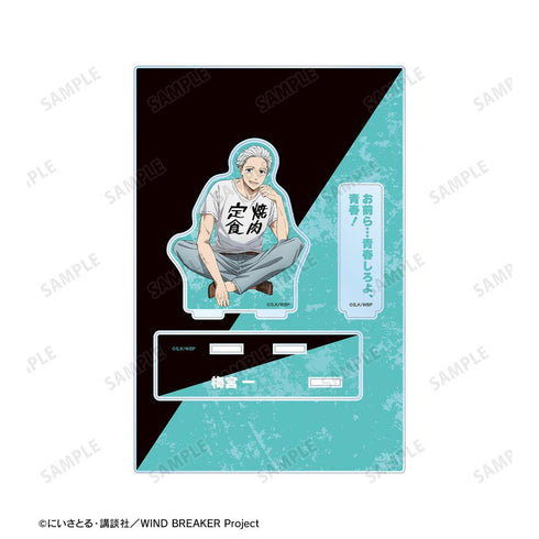 『WIND BREAKER』梅宮 一 パーツ付きBIGアクリルスタンド vol.3