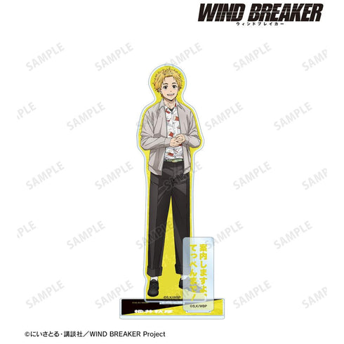『WIND BREAKER』楡井秋彦 パーツ付きBIGアクリルスタンド vol.3【202603再販】