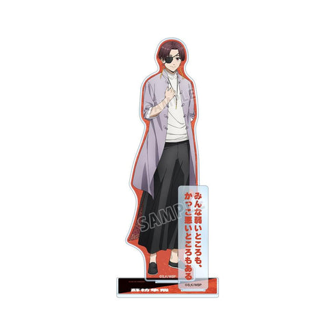 『WIND BREAKER』蘇枋隼飛 パーツ付きBIGアクリルスタンド vol.3【202603再販】