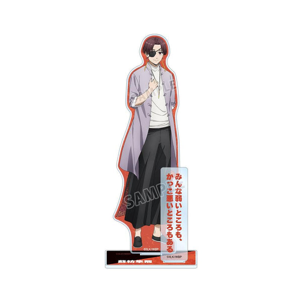 『WIND BREAKER』蘇枋隼飛 パーツ付きBIGアクリルスタンド vol.3【202603再販】