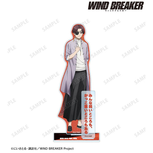 『WIND BREAKER』蘇枋隼飛 パーツ付きBIGアクリルスタンド vol.3