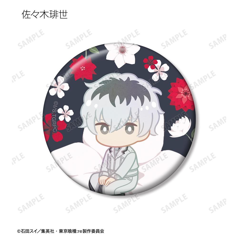 東京喰種　re トレーディング　缶バッジ　佐々木琲世 TVアニメ『東京喰種トーキョーグール:re』 - 佐々木琲世 場面写