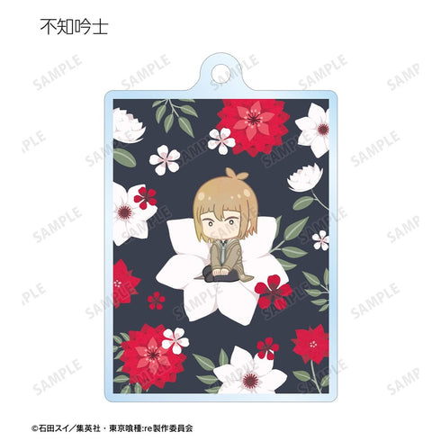 『東京喰種トーキョーグール:re』トレーディング Botania アクリルキーホルダー(単位/BOX)【202610再販】