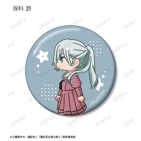 『薫る花は凛と咲く』トレーディング ちびとこ 缶バッジ(単位/BOX)【202602再販】