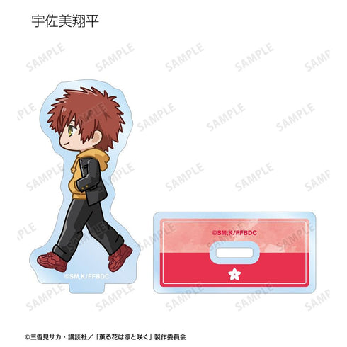 『薫る花は凛と咲く』トレーディング ちびとこ アクリルスタンド(単位/BOX)【202602再販】