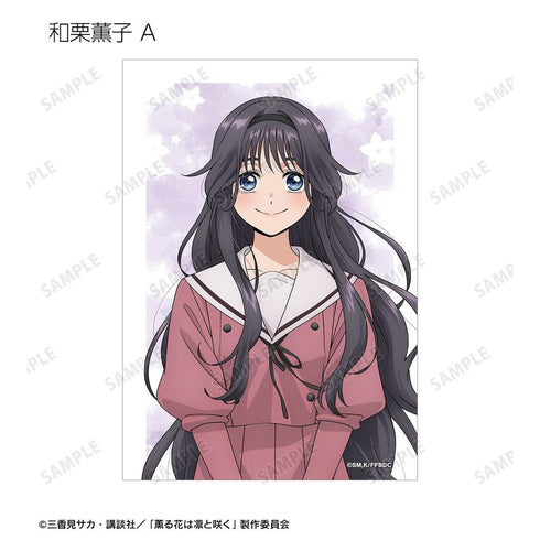 『薫る花は凛と咲く』トレーディングブロマイド3枚セット(単位/BOX)【202602再販】