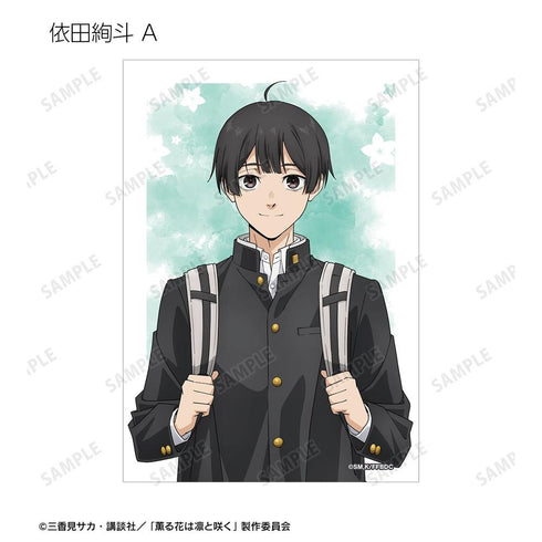 『薫る花は凛と咲く』トレーディングブロマイド3枚セット(単位/BOX)【202602再販】