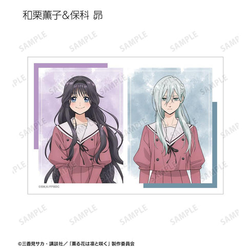 『薫る花は凛と咲く』トレーディングブロマイド3枚セット(単位/BOX)【202602再販】