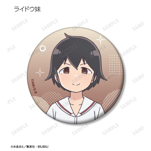 『阿波連さんははかれない season2』トレーディングマット缶バッジ(単位/BOX)