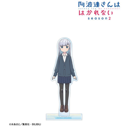 『阿波連さんははかれない season2』阿波連れいな BIGアクリルスタンド