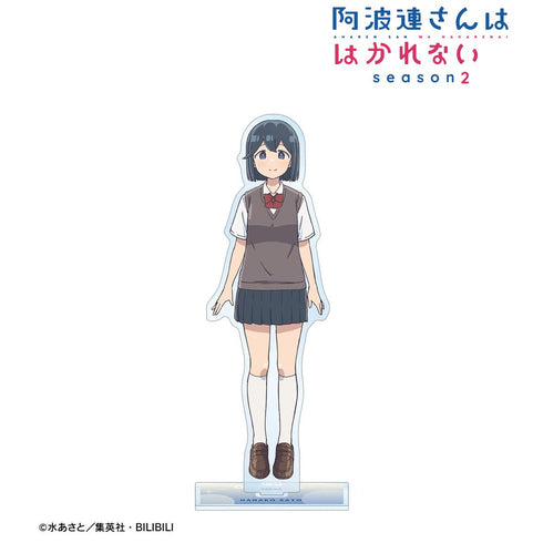 『阿波連さんははかれない season2』佐藤ハナコ BIGアクリルスタンド