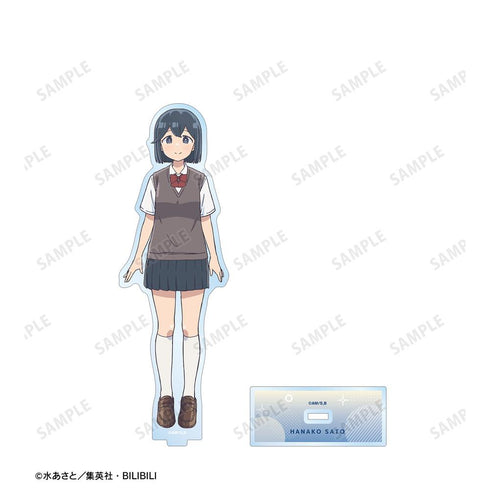 『阿波連さんははかれない season2』佐藤ハナコ BIGアクリルスタンド