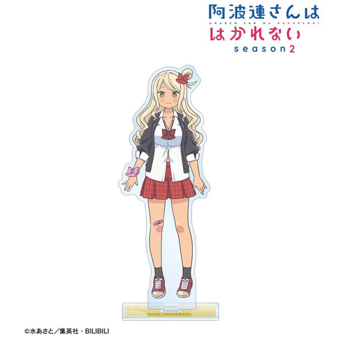 『阿波連さんははかれない season2』玉那覇りく BIGアクリルスタンド