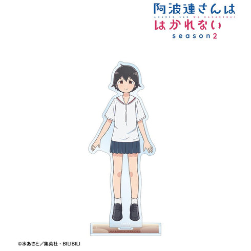 『阿波連さんははかれない season2』ライドウ妹 BIGアクリルスタンド