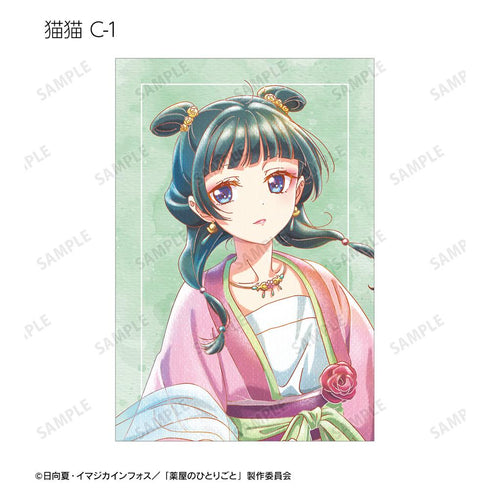 『薬屋のひとりごと』トレーディング Ani-Art aqua label ポストカード(単位/BOX)