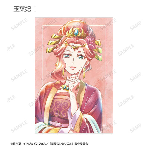 『薬屋のひとりごと』トレーディング Ani-Art aqua label ポストカード(単位/BOX)