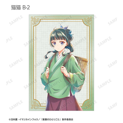 『薬屋のひとりごと』トレーディング Ani-Art aqua label ポストカード(単位/BOX)